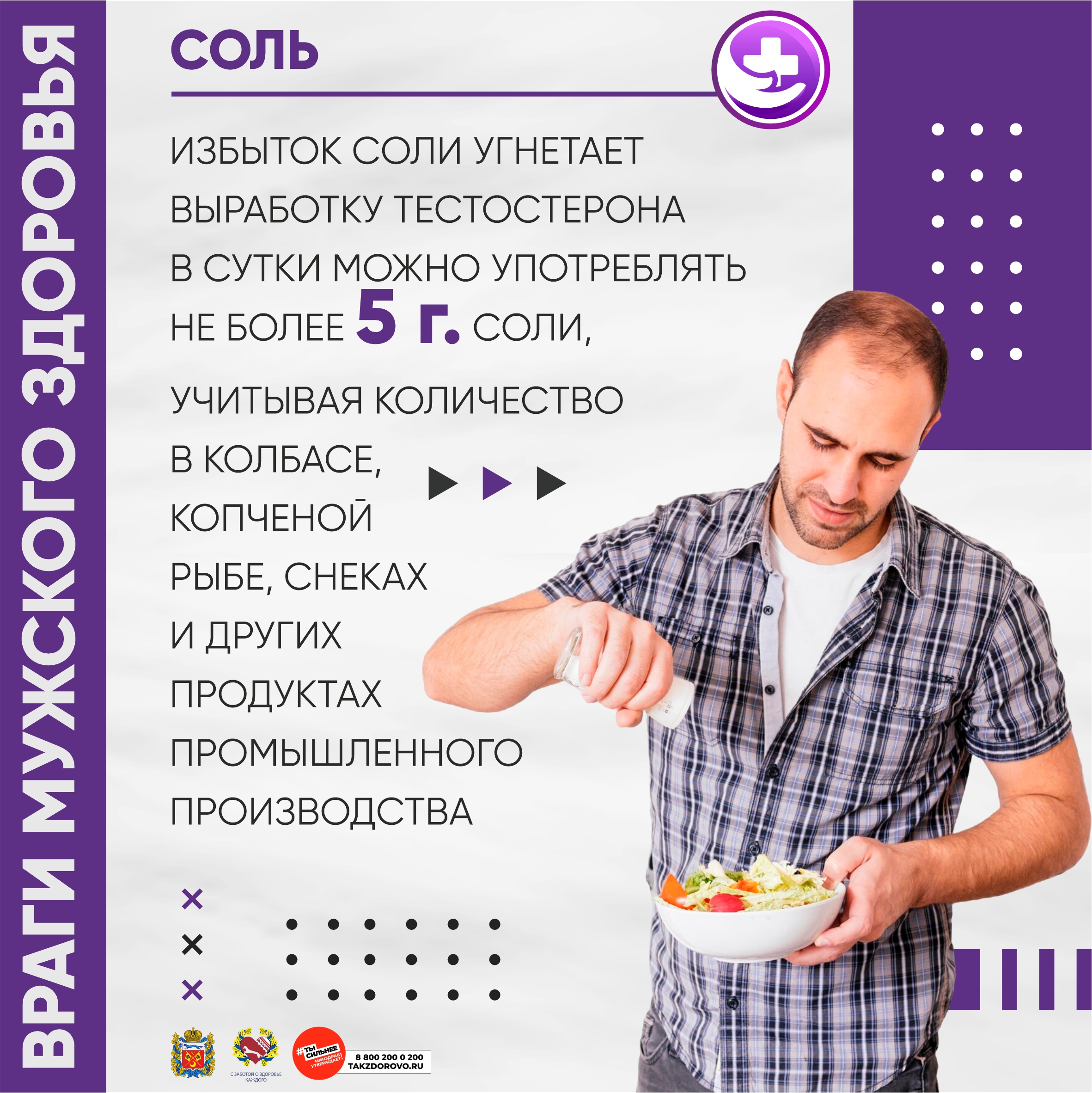 медосмотр член